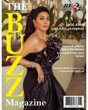 Wafaa Amer Instagram - Cover Magazine the buzz @wafaa3amerofficial ❤️
———————————
𝗣𝗵𝗼𝘁𝗼𝗴𝗿𝗮𝗽𝗵𝘆: @mohamedelkeshky_ 
𝗙𝗮𝘀𝗵𝗶𝗼𝗻 𝗗𝗲𝘀𝗶𝗴𝗻𝗲𝗿: @ahmedabdullah_official 
𝗠𝗮𝗸𝗲𝘂𝗽: @rashaismailmakeupartist 
𝗛𝗮𝗶𝗿 𝘀𝘁𝘆𝗹𝗶𝗻𝗴: @stylist_najwa
𝗝𝗲𝘄𝗲𝗹𝗹𝗲𝗿𝘆 : @jawharaeg
𝗢𝗻𝗴𝗮𝗻𝗶𝘇𝗲𝗿: @mohamed_hassan_12ho 
𝗟𝗼𝗰𝗮𝘁𝗶𝗼𝗻: @sheratoncairohotel
@the_buzz_magzine