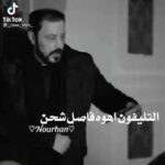 Wafaa Amer Instagram - المعلمة قدرية 😧😧😧😧