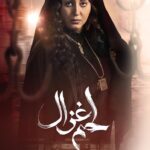Wafaa Amer Instagram - قدرية السيدة التي لا تقرأ و لا تكتب ضاعت بسبب عدم اجادتها الكتابة و الاعتماد علي الاخرين #رسالة-عظيمة@wafaa-Amer@وفاء -عامر