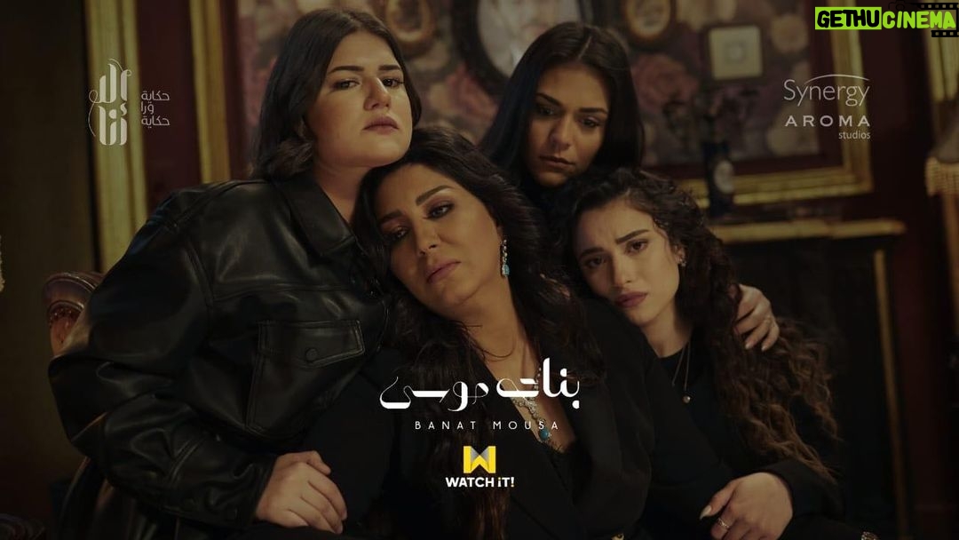 Wafaa Amer Instagram - #بنات_موسى #وفاء_عامر #dmc #موسي #بنات_موسي #قناة_dmc #قناة_دي_ام_سي #مسلسل #مصر #القاهرة #wafaa_amer #مسلسل_بنات_موسى #القاهرة #اكسبلور #تريند #فيس_بوك #يوتيوب #انستجرام #تويتر