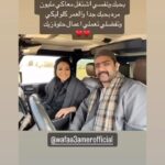 Wafaa Amer Instagram -