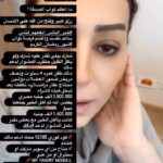 Wafaa Amer Instagram - ممكن تسعدونا بمشاركه المنشور قال رسول الله -صلّى الله عليه وسلّم-: (الرَّجلُ في ظلِّ صدقتِه حتَّى يُقضَى بين النَّاسِ) ما اعظم ثواب الصدقة ! رزق كبير وفتح من الله علي الانسان #خير_الناس_انفعهم_لناس ساعد نفسك واغتنم فرصة ثواب #شهر_رمضان_الكريم شارك بيلي تقدر عليه شارك ولو َباقل القليل حتقرب المشوار لدعم مالك مالك طفل عمره ٥ سنوات ونصف مريض ضمور العضلات دوشين محتاج عقار ترانسلارنا تكلفته بعد تدخل هيئه الشراء 2.800.000 الف جنيه مصري بفضل الله ثم اهل الخير جمعنا مبلغ 1.600.000 الف جنيه هانت ياأهل الخير مع بعض نقدر نكمل المشوار لدعم #مالك 📌كود فوري 92185 حمله ادعم مالك هشام 📌متاح من اي سوبر ماركت او سنترال او من علي 📌 My fawry mobail 🛑جميع الحسابات البنكية تحت إشراف وزارة التضامن الاجتماعي https://www.facebook.com/groups/6735886936428886/?ref=share