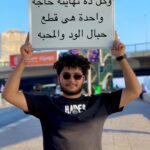 Wafaa Amer Instagram - اللهم إجعل لنا قلبا لينا