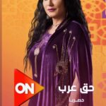 Wafaa Amer Instagram - حق عرب من هو عرب ام حق عرب جملة سائدة انه عرب السويركي يا سادة انتظرونا #حق-عرب