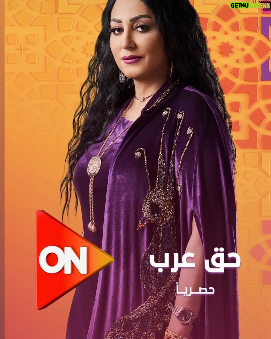Wafaa Amer Instagram - حق عرب من هو عرب ام حق عرب جملة سائدة انه عرب السويركي يا سادة انتظرونا #حق-عرب