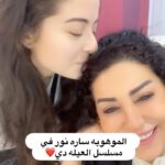 Wafaa Amer Instagram - الموهوبه الطبيعية ساره نور في مسلسل العيله دي❤️ @saranour1