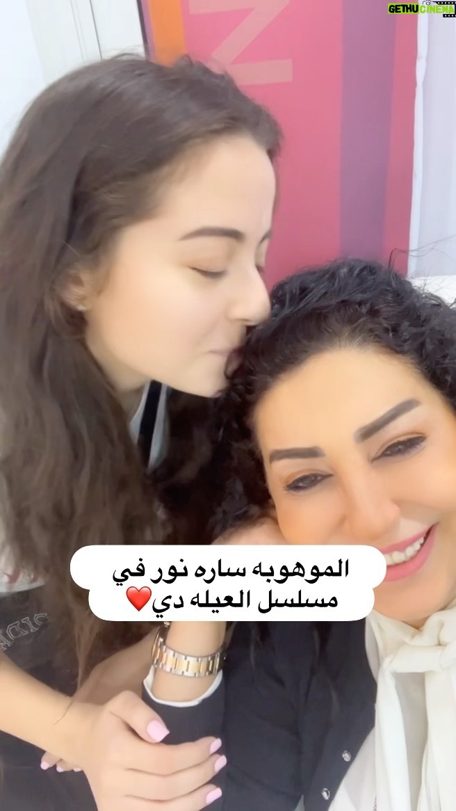 Wafaa Amer Instagram - الموهوبه الطبيعية ساره نور في مسلسل العيله دي❤️ @saranour1