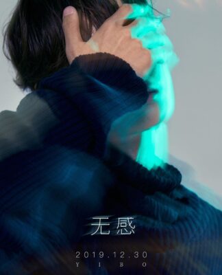 The Top 10 Wang Yi Bo Instagram Photos You Need to See