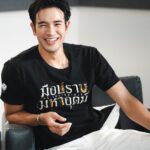 Warintorn Panhakarn Instagram - คืนสุดท้ายแล้ววววที่จะได้ใช้คาถามหาอุตม์ !! 🫶🏼 ขอบคุณทุกคนที่ติดตามและเป็นกำลังใจให้พวกเรามาตลอดนะครับ ไป ENDGAME ด้วยกันเถอะ !!! 😁💪🏼 #มือปราบมหาอุตม์ตอนจบ