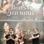 Warintorn Panhakarn Instagram - วันนี้ !! ตอนแรก #มือปราบมหาอุตม์ … ด้วยบุญกุศลของพระใหม่ขอให้เรตติ้งดีๆ 😁 ฝากติดตามครับและขอร้องเลยยยยอ่ะ แล้วคุณจะร้องขอตอนที่สอง 😁❤️ #ดูทีวีกด33ดูมือถือกด3plus