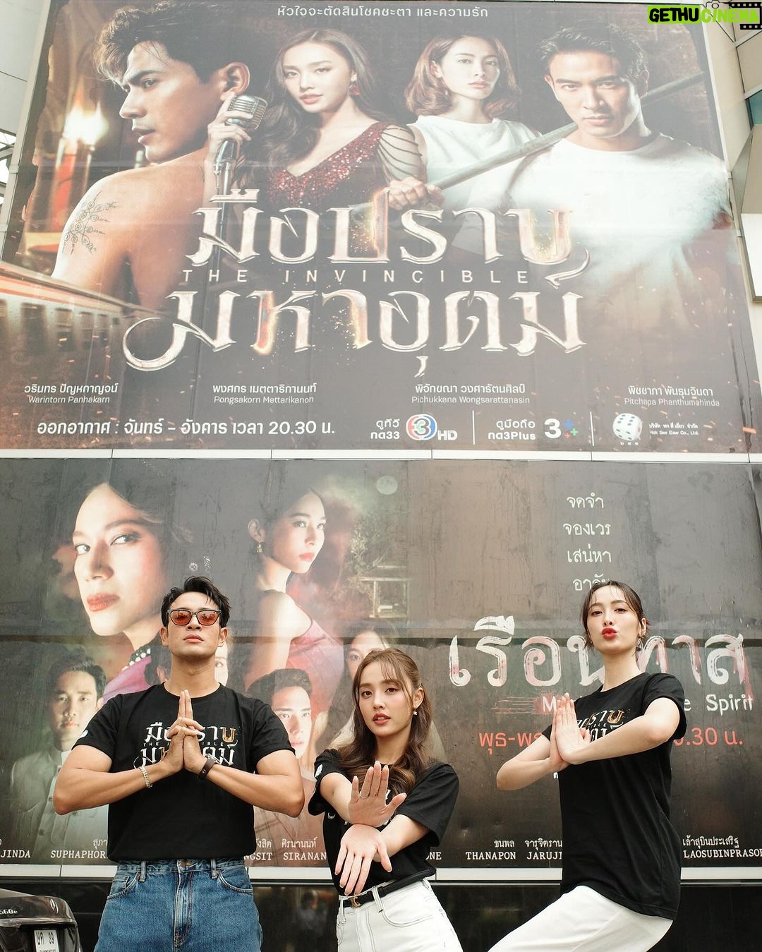 Warintorn Panhakarn Instagram - วันนี้ !! ตอนแรก #มือปราบมหาอุตม์ … ด้วยบุญกุศลของพระใหม่ขอให้เรตติ้งดีๆ 😁 ฝากติดตามครับและขอร้องเลยยยยอ่ะ แล้วคุณจะร้องขอตอนที่สอง 😁❤️ #ดูทีวีกด33ดูมือถือกด3plus