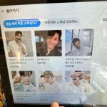 Wi Ha-jun Instagram - 정말 정말 감사하고 큰 감동이었어요💕 위블리 여러분들 덕분에 항상 큰 힘을 얻고 있어요 다시한번 정말 감사드리고 우리 꼭 다같이 만나요!! 💕🥰 #위블리 #wively #💕
