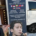 Wi Ha-jun Instagram – 의상,분장 스포가 될 수 있어서 ’최악의악‘ 종영 후에 이렇게 인증을 하게 되었어요.! 우리 위블리(wively)여러분들 덕분에 정말 힘내서 촬영 할 수 있었고 정기철 사랑해주셔서 감사했어요 다시한번 정말 감사하고 늘 감동이고 사랑합니다!💕😍❤️
유진누나, 민경누나도 늘 고마워요!👍💕
#사랑해요위블리 #wively #누이들