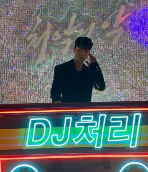 Wi Ha-jun Instagram - ’최악의악‘ 과 DJ처리와 함께 행복한 명절 연휴 보내세요!🔥💕
#최악의악 #디즈니플러스