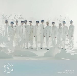 Woozi Instagram - Power of Love

1. Power of love
작사 작곡
2. Home (Japanese ver.)
작사 작곡
3. Snap Shoot (Japanese ver.)
작사 작곡