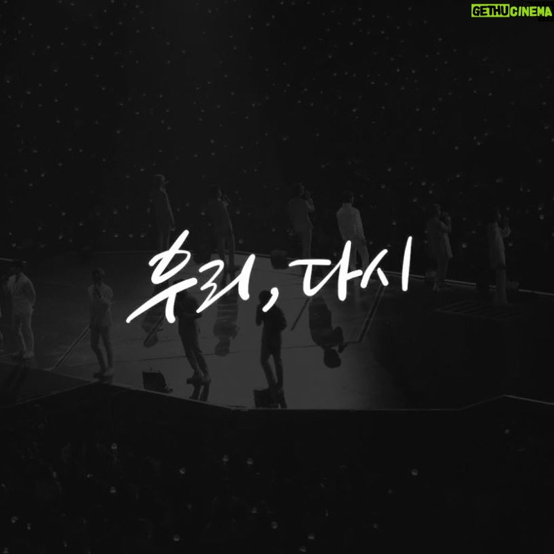 Woozi - 604.1K Likes - 우리, 다시(Us, Again)
1. 우리, 다시(Us, Again)
작사 작곡