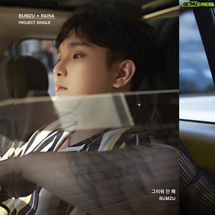 Woozi - 542.9K Likes - PROJECT SINGLE '그리워 안 해'
1. 그리워 안 해
작사 작곡