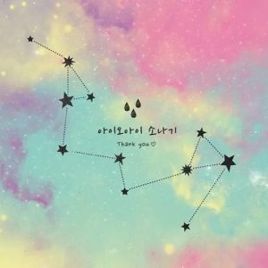 Woozi Instagram - 소나기

1. 소나기
작사 작곡