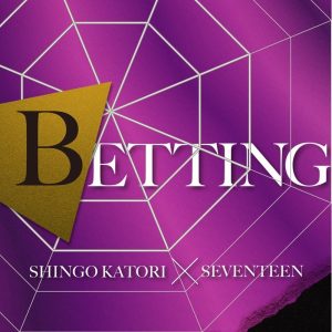 Woozi Instagram - BETTING

1. BETTING
작사 작곡