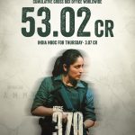 Yami Gautam Instagram - If you haven’t watched it yet, you are missing out on 2024’s first blockbuster! #Article370 in cinemas. Book your tickets now! (Link in bio) #YamiGautam #Priyamani @vaibhav.tatwawaadi @siyaramkijai #KiranKarmarkar @rajarjunofficial @skand_thakur @ashwinikoul93 @irawatimayadev @ashwani.1204 @divyasethshah @sumitkaul10 @adityasuhasjambhale #JyotiDeshpande @adityadharfilms @dhar_lokesh #JioStudios #B62Studios @saregama_official #PvrPictures @monalthaakar07 @arj.writer @aarshvora @puneetwaddan @shashwatology @shivkumarpanicker @sidvasanity @mukeshchhabracc @yantrapd @veerakapuree