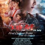 Yang Yang Instagram - 《全职高手》来了！在WeTV和我一起下副本刷怪⚔️⚔️ Catch up