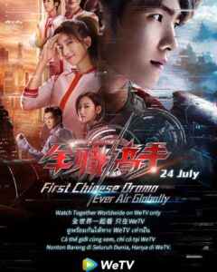 Yang Yang Instagram - 《全职高手》来了！在WeTV和我一起下副本刷怪⚔️⚔️ Catch up