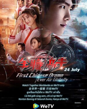 Yang Yang Instagram - 《全职高手》来了！在WeTV和我一起下副本刷怪⚔️⚔️
Catch up <THE KING'S AVATAR> on WeTV