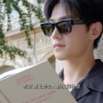 Yang Yang Instagram - See you later 🕶️ @maisonvalentino #ValentinoNarratives
