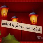 Yara Instagram - #يارا وحُب وغنيات …❄️❤️🎄 #ألبوم_كستنا لجمع فرحة العيد 🌰 متوفر على يوتيوب وجميع المتاجر الرقمية 🎼🎁 #MusicIsMyLife | #Watary | #Yara | #MerryChristmas Lebanon