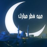 Yara Instagram - العيد علينا هلّ … والفرحة زينت البيوت ❤️ #عيد_فطر مبارك وأعاده الله عليكن بالخير والصحة 🙏 #Yara | #يارا . . . #EidAlFitr #عيدالفطر #عيد_الفطر_المبارك #EidMubarak United Arab Emirates