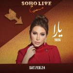 Yara Instagram - Saturday night February 24 @sohogardenpalm #Yara #dubai #يارا #دبي #الامارات United Arab Emirates