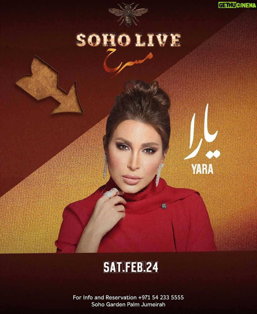 Yara Instagram - Saturday night February 24 @sohogardenpalm #Yara #dubai #يارا #دبي #الامارات United Arab Emirates