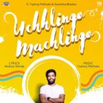Yashraj Mukhate Instagram - Uchhlingo Machlingo releasing in 4 days! #uchhlingomachlingo #ymoriginals #yashrajmukhate #akshayrajeshinde