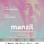 Yashraj Mukhate Instagram – JioSaavn link in the bio!
Thank you @salimmerchant sir for reacting to this song. Your feedback means a lot to me!
Spread the word, share as much as possible. Thanking you in advance!♥️♥️♥️
Music : @yashrajmukhate 
Male voice : @yashrajmukhate 
Female voice : @neelima.kulkarni 
Lyrics: @anki2608 
Curated by : @collabstories .
.
.
#ymoriginals #yashrajmukhate #manzil #basuri #flute #tiktok #romanticsong #indiansingers #independentartists ARR Film City