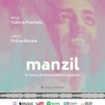 Yashraj Mukhate Instagram - JioSaavn link in the bio! Thank you @salimmerchant sir for reacting to this song. Your feedback means a lot to me! Spread the word, share as much as possible. Thanking you in advance!♥️♥️♥️ Music : @yashrajmukhate Male voice : @yashrajmukhate Female voice : @neelima.kulkarni Lyrics: @anki2608 Curated by : @collabstories . . . #ymoriginals #yashrajmukhate #manzil #basuri #flute #tiktok #romanticsong #indiansingers #independentartists ARR Film City