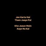 Yashraj Mukhate Instagram - Available on all major music streaming platforms. While making this song, I imagined myself sitting under the stars in a wide field, there is cold breeze, and there is calmness. Tell me what you felt. Listen to the song and comment below. Special thanks to @anki2608 and @karishmax03 for the help!♥️ ARR Film City