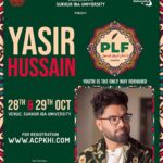 Yasir Hussain Instagram - @yasir.hussain131, with TV, theatre and film experience on hand is coming to Pakistan Literature Festival -Sukkur with witty one-liners and and hard-hitting questions. PLF-Sukkur is brought to you by Arts Council of Pakistan, Karachi & Sukkur, in association with @sukkuriba.uni Dates: October 28 & 29 Venue: Sukkur IBA University For Free Registration visit acpkhi.com (Link In Bio) #acpkhi #artscouncil #acpplf #Pakistanliteraturefestival #sukkur Sukkur-IBA University