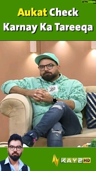 Yasir Hussain Instagram - Aukat Check Karnay Ka Tareeqa #YasirHussain #PakistaniCinema #TaxaliGatethefilm #Kay2TV