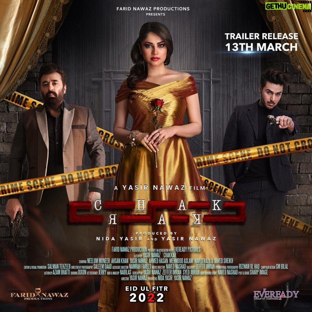 Yasir Nawaz Instagram - Two days to go!!! For the exciting reveal ,the trailer of the most anticipated movie of the year "Chakkar" Stay Tuned ,trailer launch on 13 March 2022.. Movie release on this eid-ul -fitr Produced by @itsnidayasir.official @itsyasirnawaz Directed by @itsyasirnawaz Starring : @neelammuneerkhan @khanahsanofficial @itsyasirnawaz #Jawedsheikh #Mehmoodaslam #Ahmedhassan #Naveedraza @faridnawazfilms #Evereadypictures #pakistanifilm #lollywood #pakistanifilmindustry #Chakkar