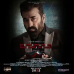 Yasir Nawaz Instagram - #chakkar