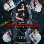 Yasir Nawaz Instagram - Aplogo ne hamesha Yasir aur Nida ko pyaar dea.Film “CHAKKAR” entertaiment,thriller and mystery like never seen before.Eid ka tohfa