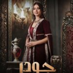 Yasmin Raeis Instagram - حكاية جديدة من حكايات #شهرزاد في جودر #ألف_ليلة_وليلة في رمضان كل سنه وأنتم طيبين #ياسمين_رئيس #رمضان٢٠٢٤