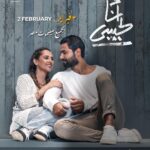 Yasmin Raeis Instagram - إنتظروا الإعلان الرسمي لفيلم #انا_لحبيبي الأربعاء ١٨ يناير 💕🔥 #مين_مابيحبش_ليلى #ياسمين_رئيس #yasminraeis #yasmin_raeis