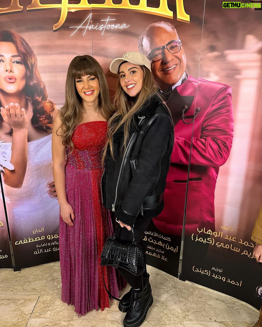 Yasmin Raeis Instagram - مبروك دنيا حبيبتي 💖 @donia.samir.ghanem أستمتعت جدًا بالعرض وبيكم كلكم 😍😍 الف مبروك 🎉🎉🎉 أنصحكم تحضروا المسرحية هتعجبكم قوي