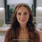 Yasmin Raeis Instagram - تلاجات وديب فريزر توشيبا مليانة مميزات كتير تصنع الفرق لأنك مھما سرحتى بخیالك في التفاصیل.. ھتلاقیھا في توشیبا بالتفصیل رقم التسجيل الضريبي: 480-634-725 #توشيبا #بضمان_ميراكو #تفاصيل_تصنع_الفرق