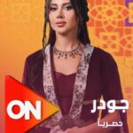 Yasmin Raeis Instagram - حاجتين ملهمش نهاية.. الزمن والحكايات وشهرزاد في جودر.. حكاياتها غير أي حكايات انتظروا شهرزاد في #جودر في #رمضان٢٠٢٤ #ياسمين_رئيس