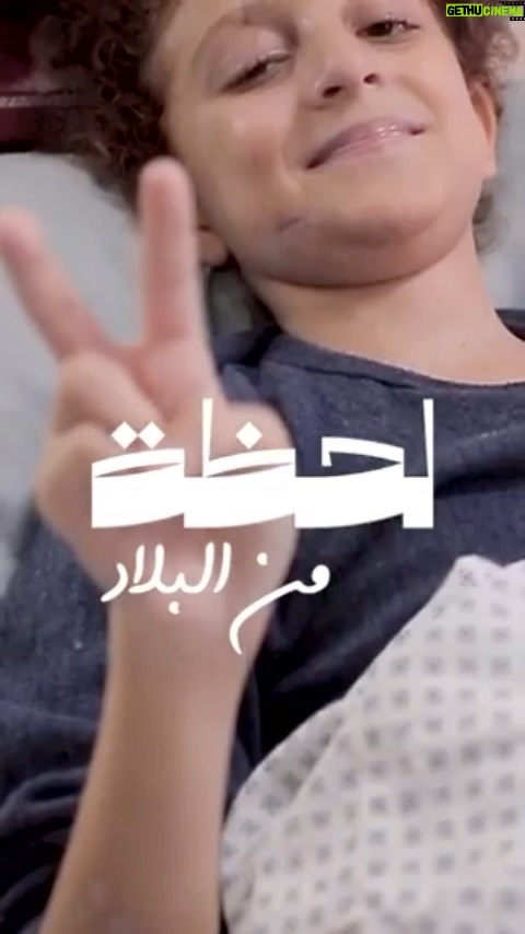 Yasmin Raeis Instagram - ياحبيبتي❤️ قلبي وجعني عليكي ربنا يخليلك اخوكي ويجمعكم مع خالك وتعيشي وتكملي حياتك كلها في سلام يارب 🤲🏼 العالمين #فلسطين #ceasefire #israel
