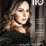 Yasmin Raeis Instagram - ياسمين رئيس لن اكشف السر 🤫 غلاف مجلة زهرة الخليج #ياسمين_رئيس @zahrat_khaleej interview by @ossamaalfa photographer @malakelaraby videographer mohamedoka Designer mayaabdelhamid MUA @monagamal Venue @fairmontnilecity PR: Carrots #yasmin_raeis #yasminraeis #ياسمين_رئيس #magazine #photoshoot #cover #celebrtities