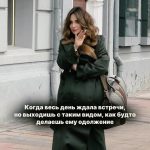 Yekaterina Varnava Instagram - ☺️ пальто: @color.temperature