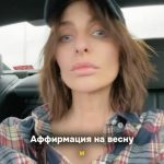 Yekaterina Varnava Instagram - Весна шепчет…
